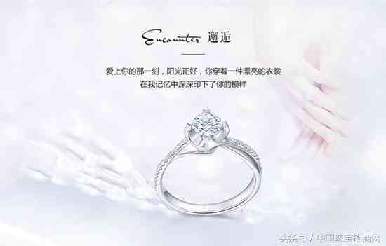 蒂爵珠寶鉆戒(蒂爵珠寶鉆戒更換)插圖4