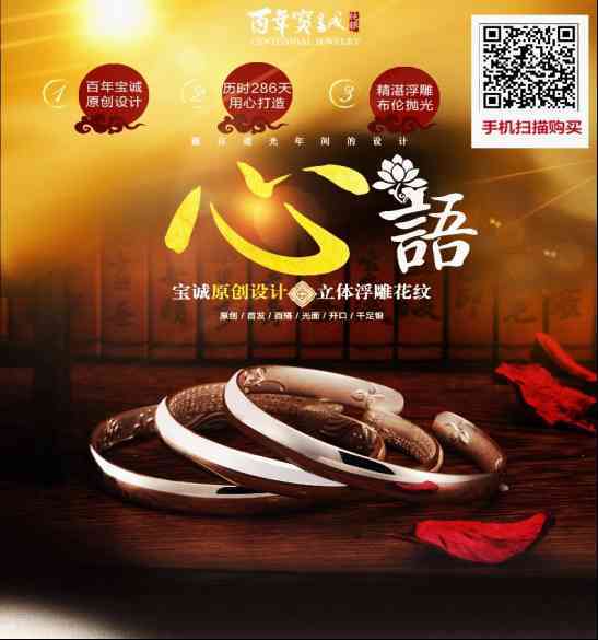 鉑金和白金一樣嗎(鉑金和白金一樣嗎圖片)