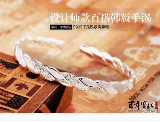 鉑金和白金一樣嗎(鉑金和白金一樣嗎圖片)插圖1