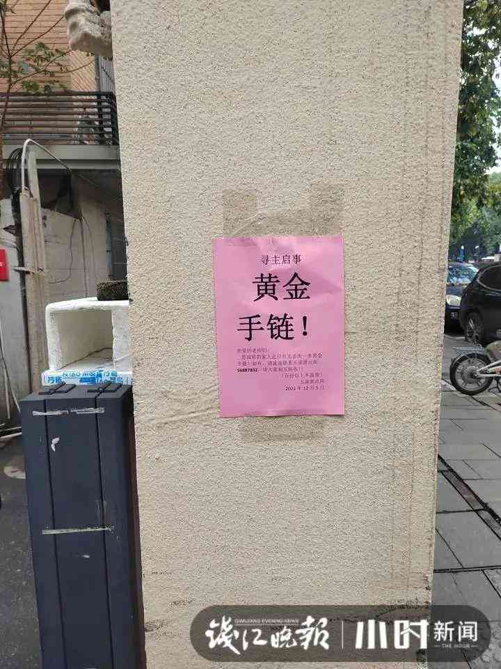 女士黃金手鏈(女士黃金手鏈戴哪個手比較好)