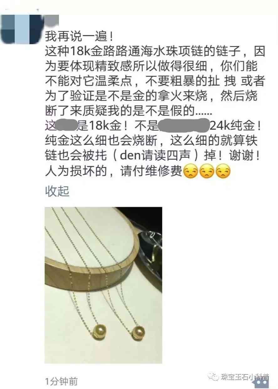 尖晶石對身體有害嗎(尖晶石對身體有害嗎天然)