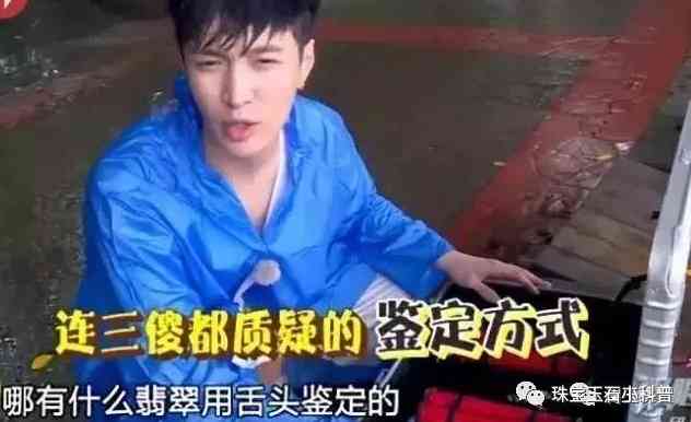 尖晶石對(duì)身體有害嗎(尖晶石對(duì)身體有害嗎天然)插圖2