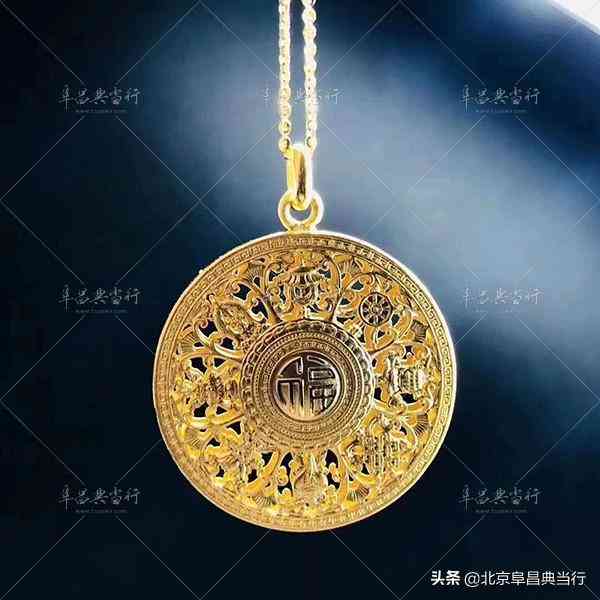 沒票據(jù)的黃金可去金店回收嗎(黃金店回收黃金嗎)