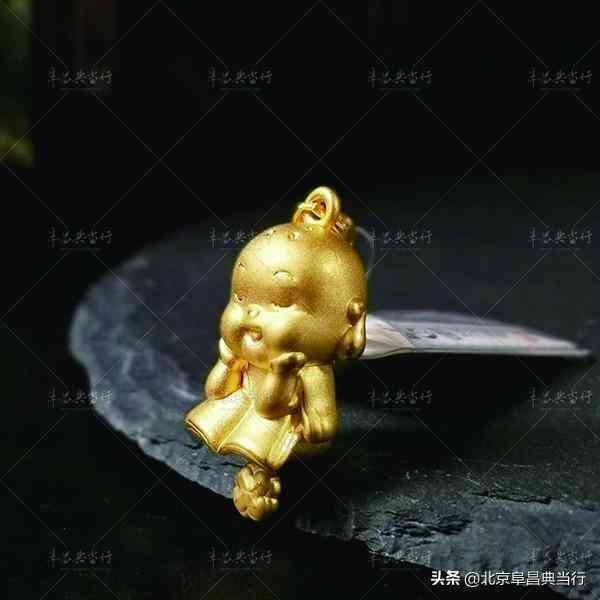 沒票據(jù)的黃金可去金店回收嗎(黃金店回收黃金嗎)插圖1