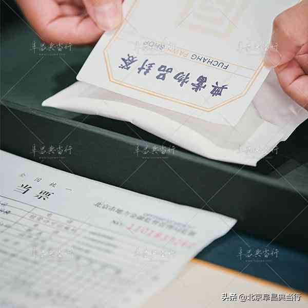 沒票據(jù)的黃金可去金店回收嗎(黃金店回收黃金嗎)插圖2