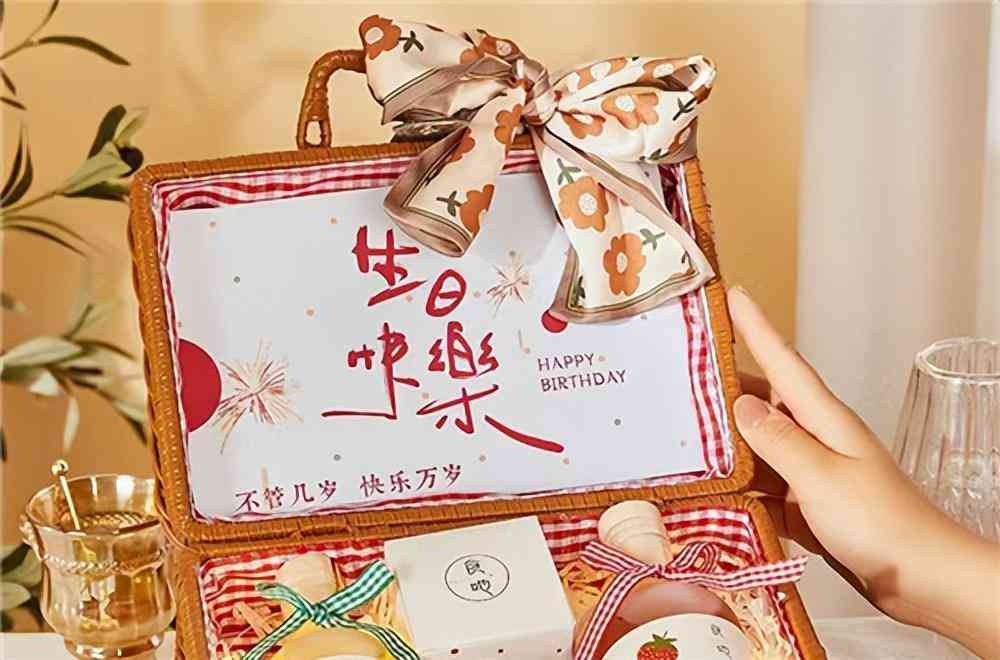 生日禮物送什么好給女朋友最合適(生日禮物送什么好給女朋友最合適圖片)