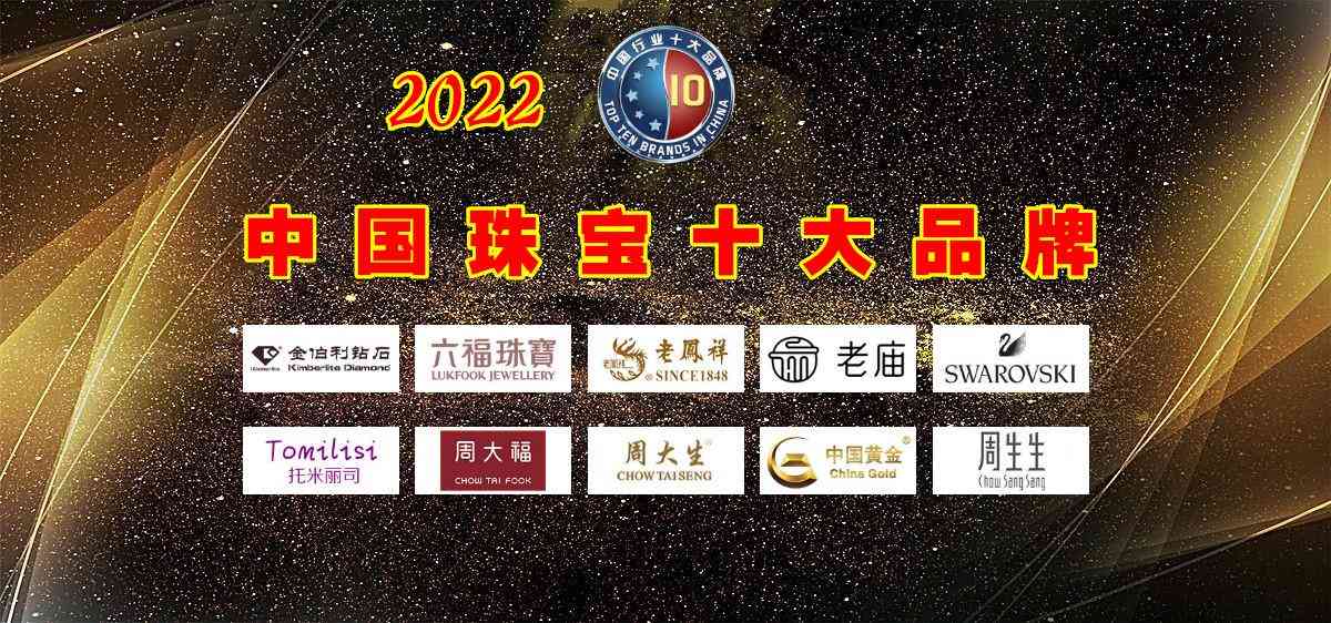 金伯利鉆石算哪個檔次(金伯利鉆石算哪個檔次的品牌)