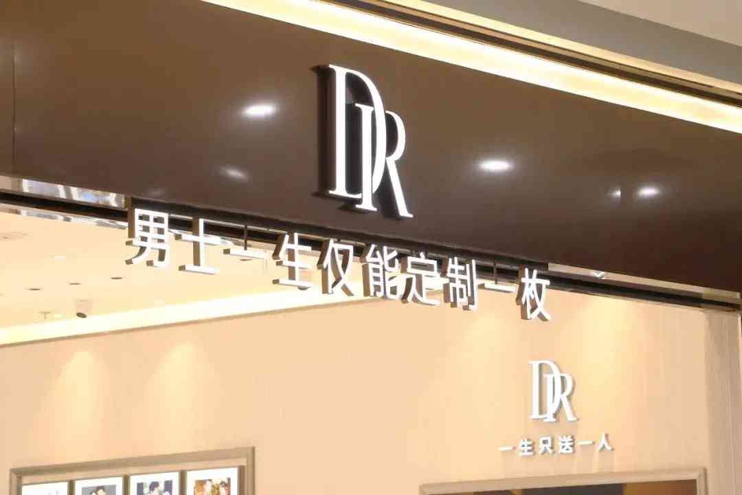 定制戒指一生一次有哪些品牌(定制戒指一生一次品牌排行榜)