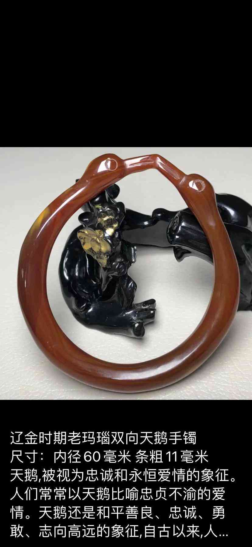 瑪瑙手鐲的價(jià)格(瑪瑙手鐲的價(jià)格一般是多少)