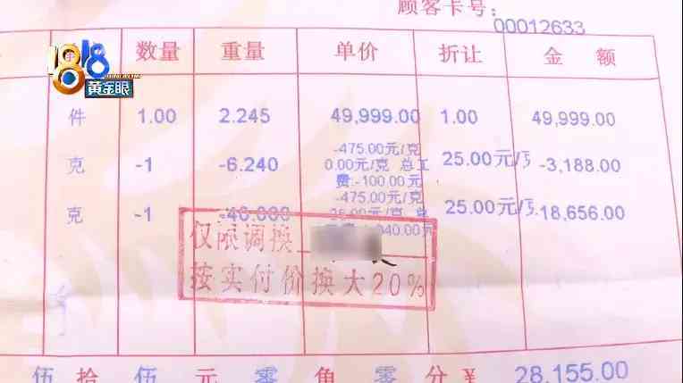 老鳳祥鉆戒一克拉多少錢(老鳳祥鉆戒一克拉多少錢啊)