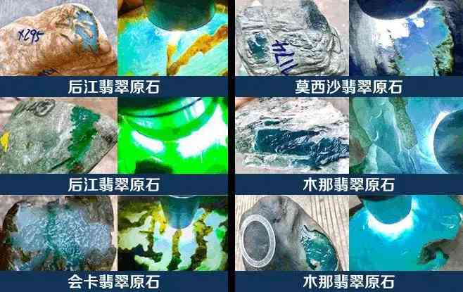 翡翠原石哪里買比較靠譜(翡翠原石去哪里買比較好)