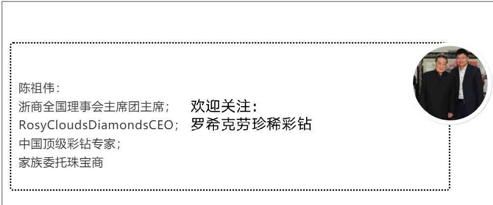 50分粉鉆市場價格多少(50分粉鉆大概多少錢)