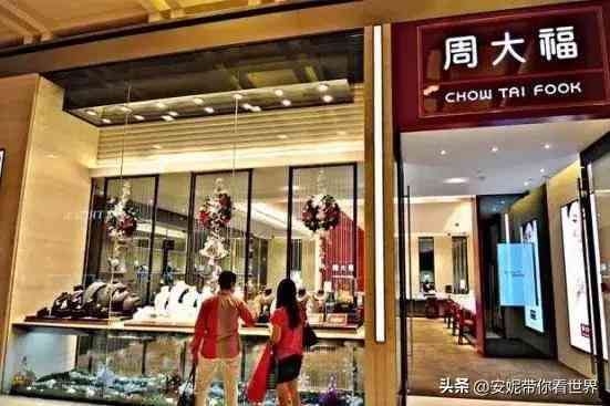 周大福黃金怎么樣質(zhì)量好嗎(周大福的黃金好嗎)