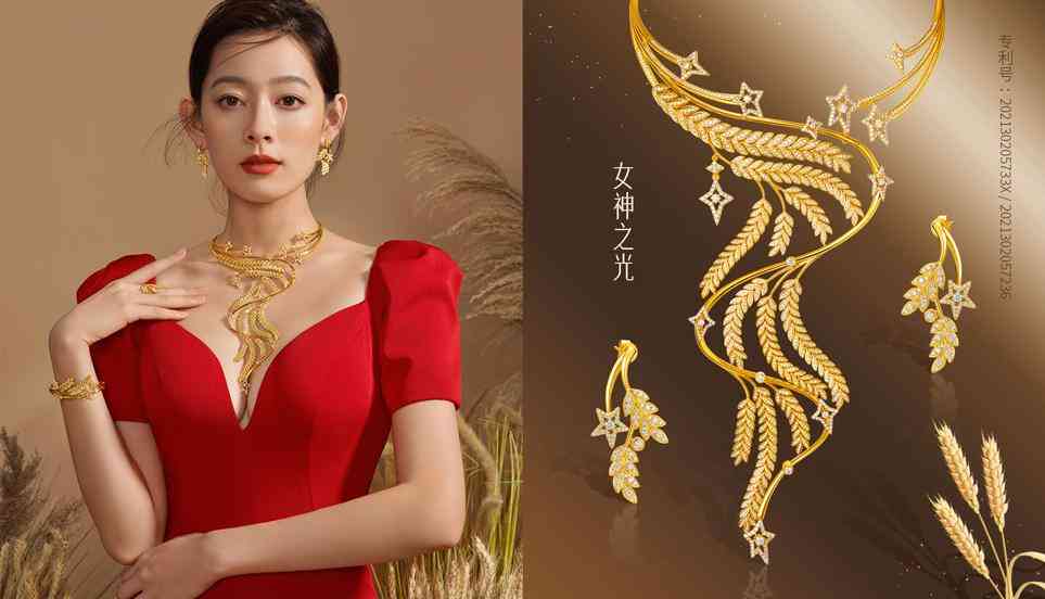 銅鍍18k金會(huì)掉色嗎(銅鍍18k金會(huì)掉色嗎百度)