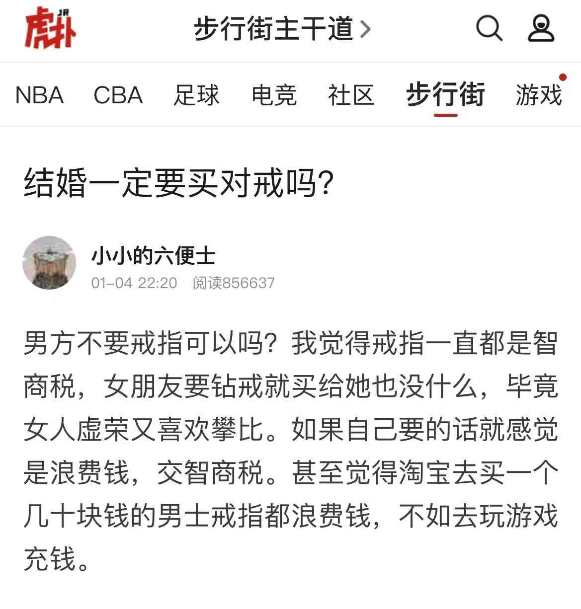 鉆戒對(duì)戒都要買(mǎi)嗎(鉆戒跟對(duì)戒都要買(mǎi)嗎)