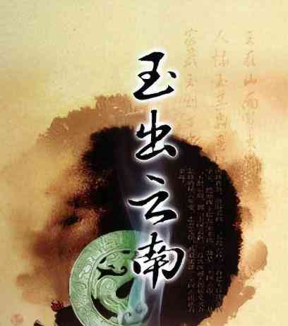 中國(guó)最大的翡翠交易市場(chǎng)在哪里(中國(guó)最大的翡翠交易市場(chǎng)在哪里啊)