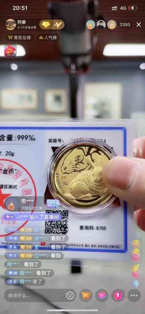 999足金現(xiàn)在市場(chǎng)價(jià)是多少(999足金現(xiàn)在市場(chǎng)價(jià)多少錢(qián)一克)