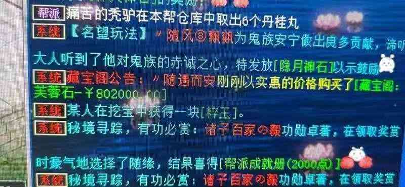 芙蓉石普遍價(jià)位在多少(芙蓉石價(jià)格一般多少錢)