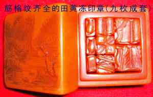 田黃最簡單的鑒定方法(田黃最簡單的鑒定方法田黃石皮鑒定方法)