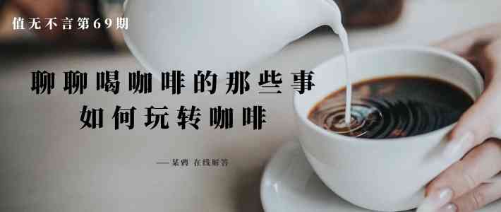 一盎司是多少ml(一盎司是多少mil)