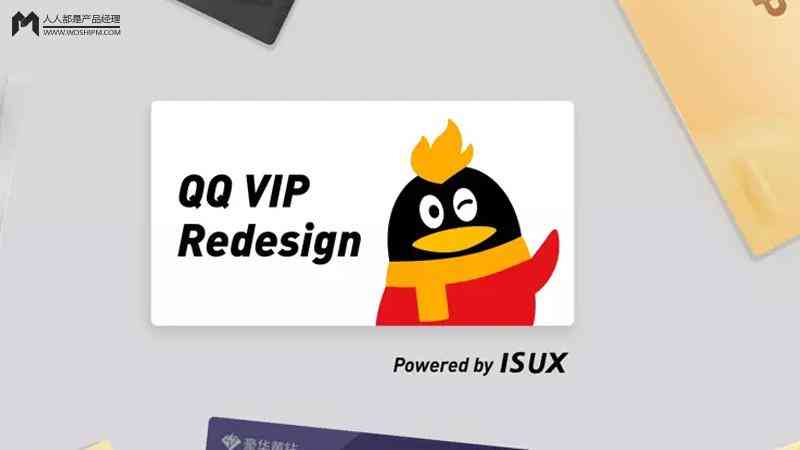 qq黃鉆怎么取消自動(dòng)續(xù)費(fèi)(蘋果手機(jī)qq黃鉆怎么取消自動(dòng)續(xù)費(fèi))