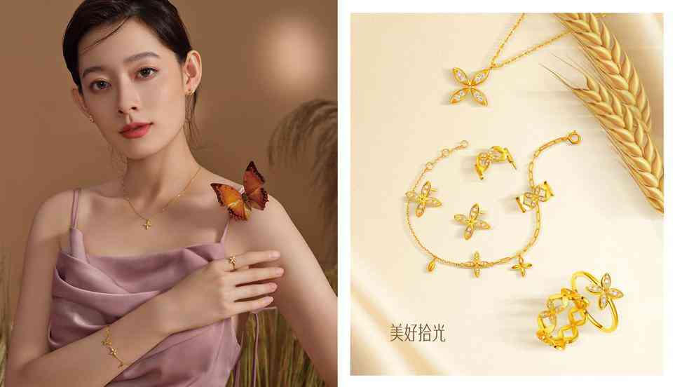 18k金和玫瑰金哪個(gè)值錢(18k金和玫瑰金哪個(gè)更值錢)