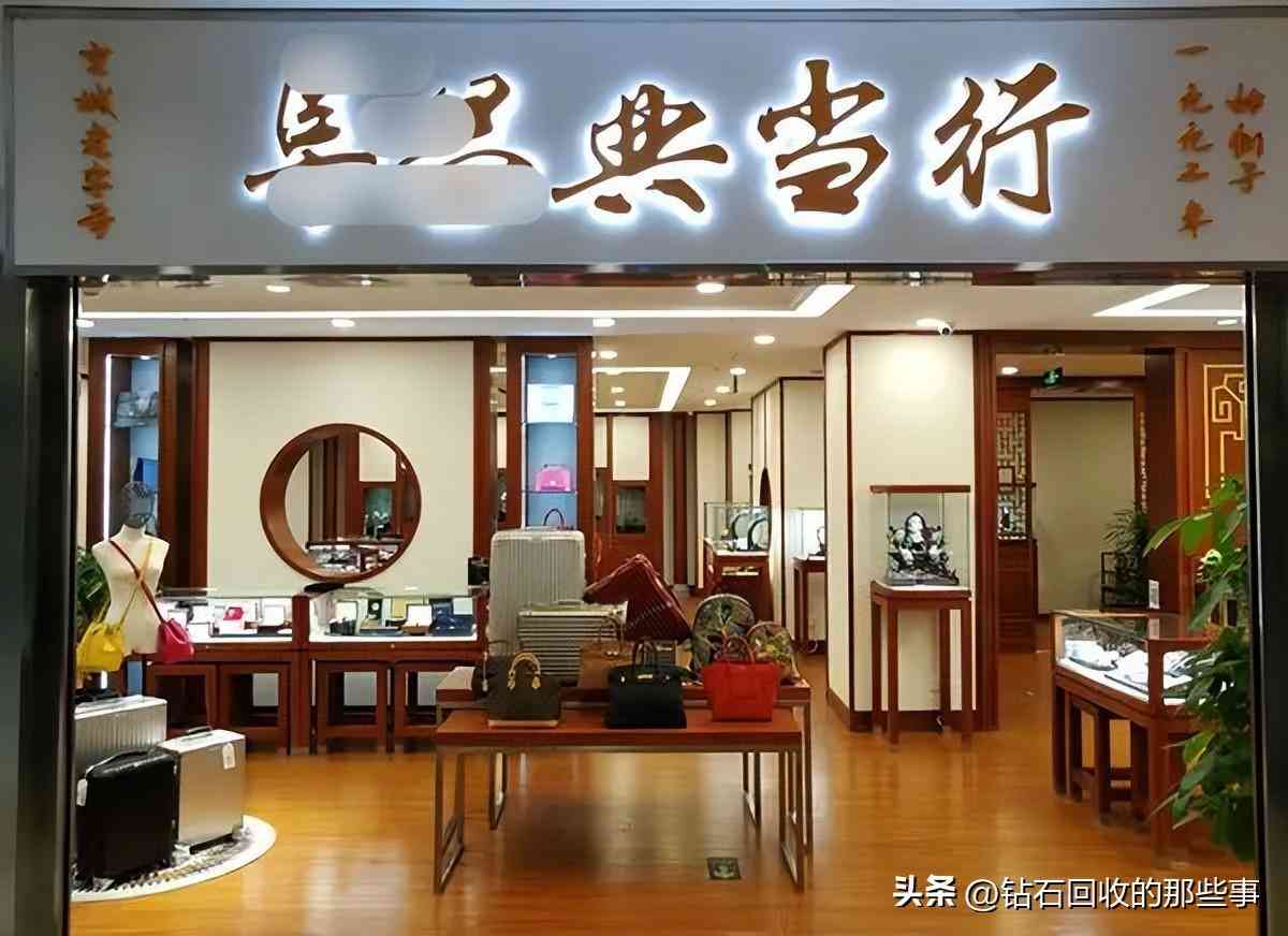 鉆石回收可靠平臺(鉆戒回收平臺)