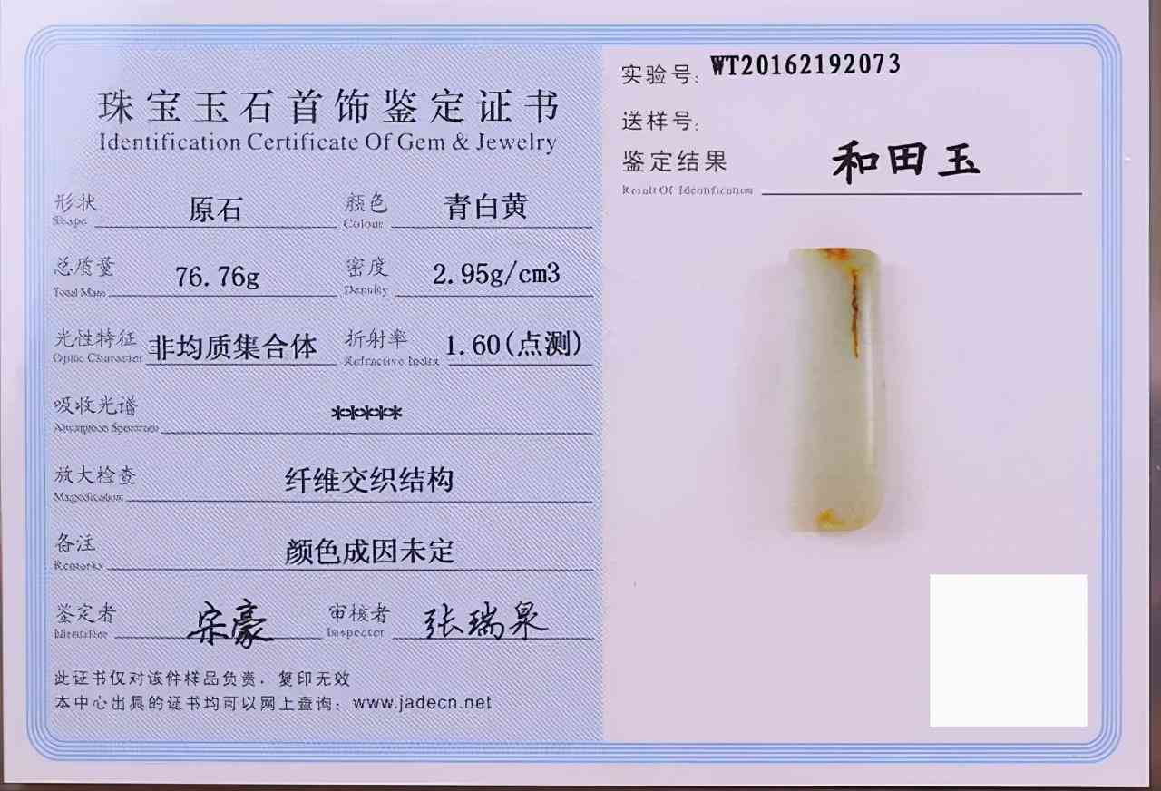 真玉貔貅價格多少(真玉貔貅價格多少錢一個)