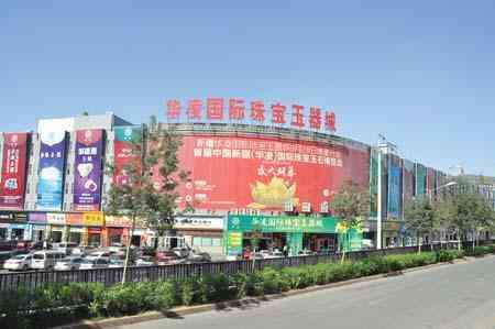 廣東和田玉批發(fā)市場在哪里(廣東省和田玉批發(fā)市場在哪里)