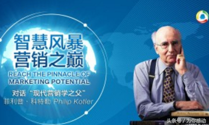 4c營銷理論案例分析