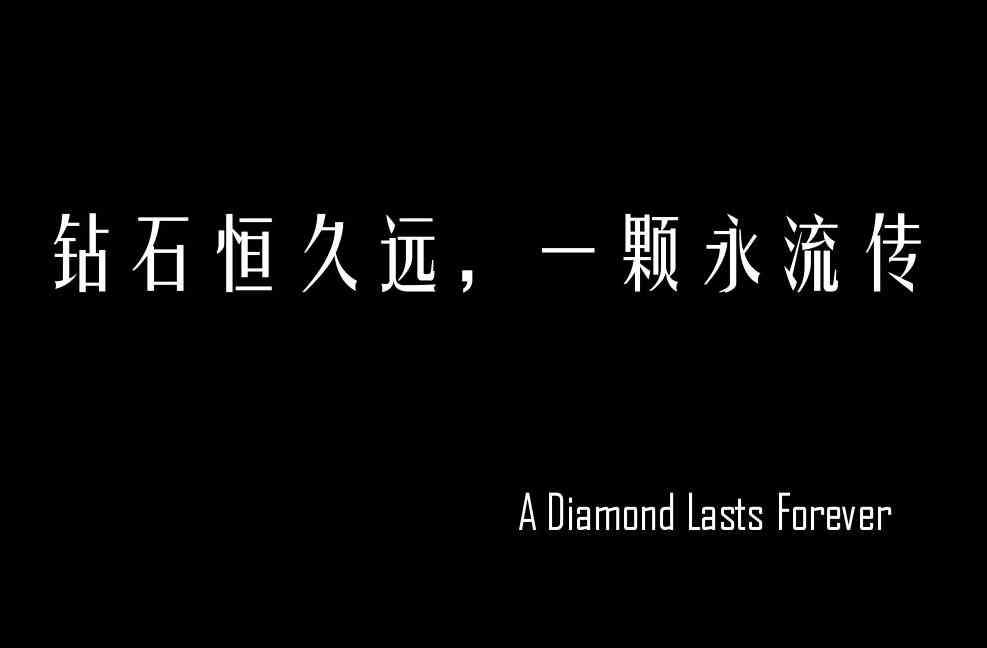 10分的南非鉆石多少錢(十分南非鉆的多少錢)