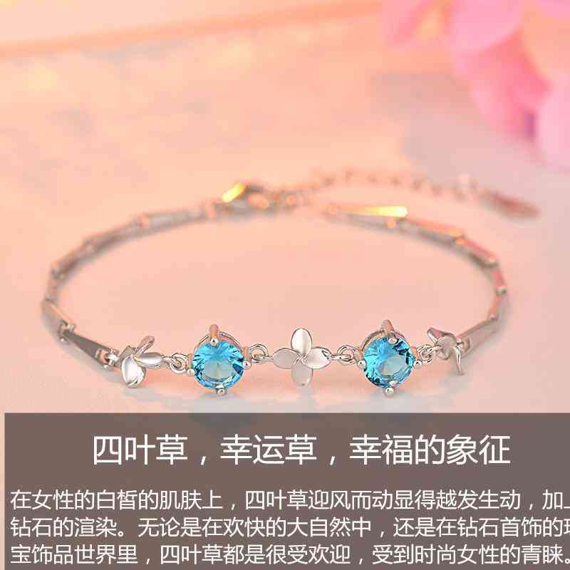 四葉草手鏈的寓意和象征(四葉草手鏈的寓意)