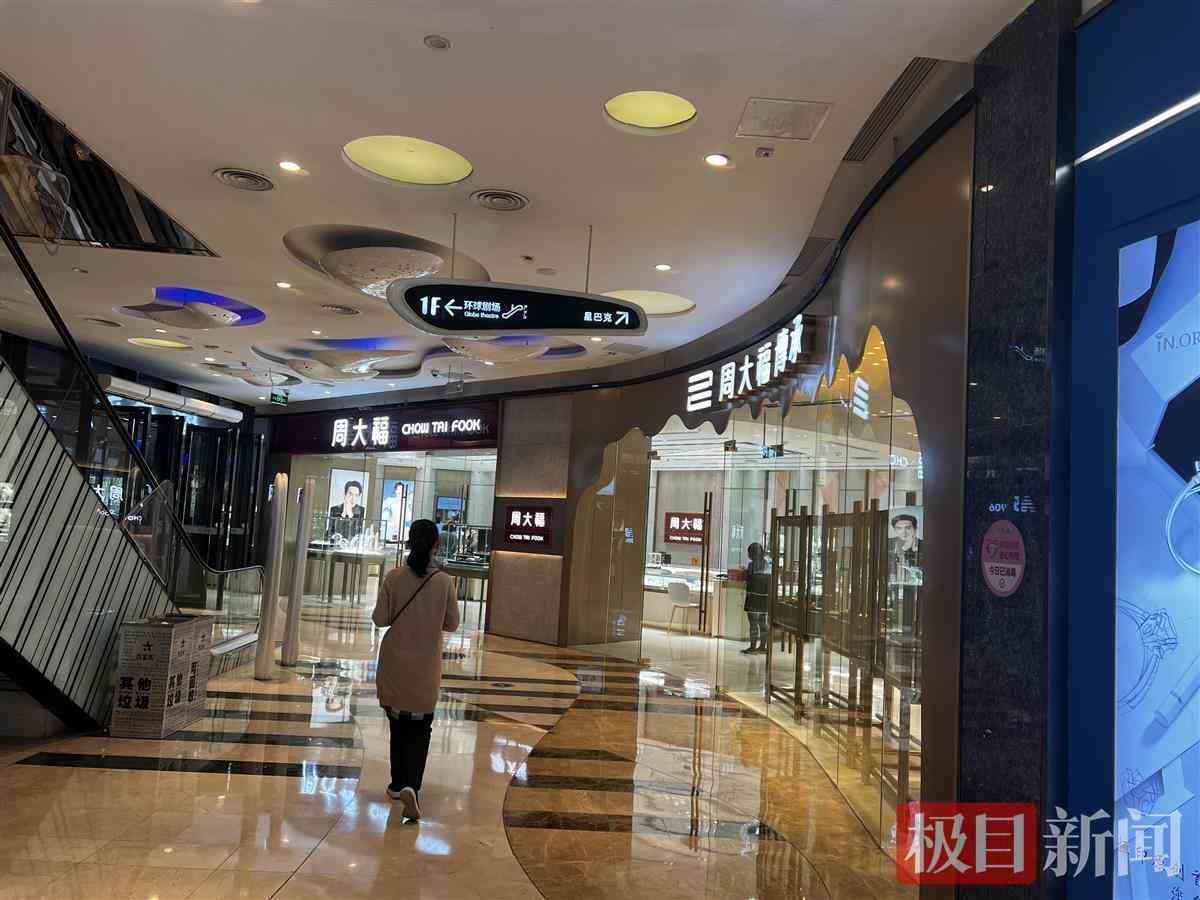 周大福新款鉆戒(周大福新款鉆戒項(xiàng)鏈)