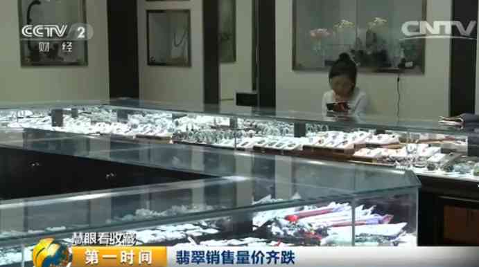 翡翠怎么辨別(酸洗過的翡翠怎么辨別)