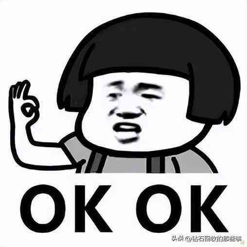 買鉆石需要看哪些方面(買鉆石需要看哪些方面的數(shù)據(jù))