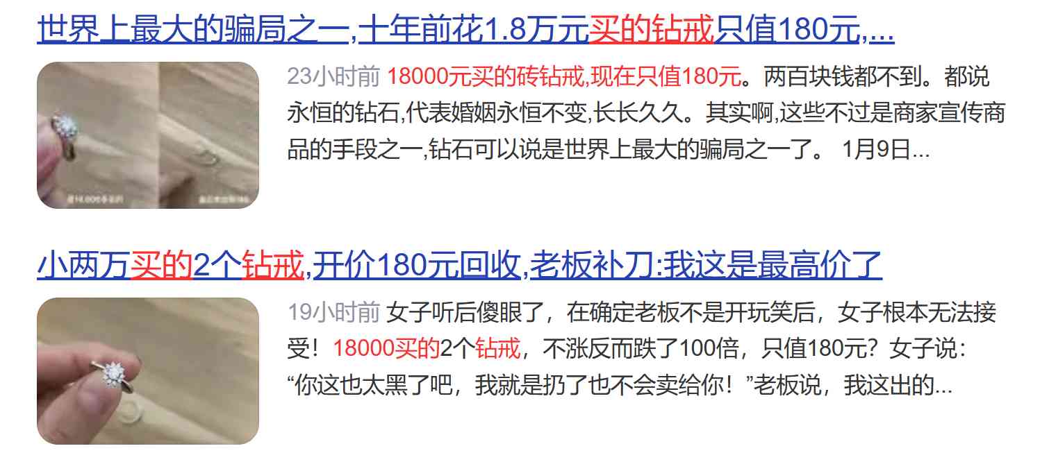 南非鉆石回收價格(南非鉆石回收價格表)