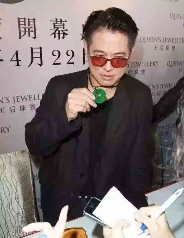 一億三千萬翡翠手鐲(一億五千萬翡翠)