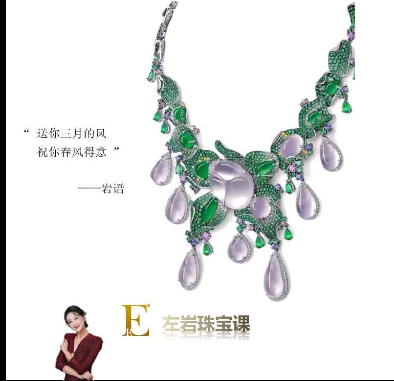 沙弗萊石是高檔寶石嗎(沙弗萊石是高檔寶石嗎還是低檔)