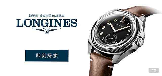 鉆石手表多少錢一塊(鉆石手表多少錢一塊黃色)