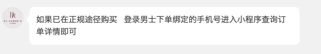 dr鉆戒指(dr鉆石戒指怎么樣)