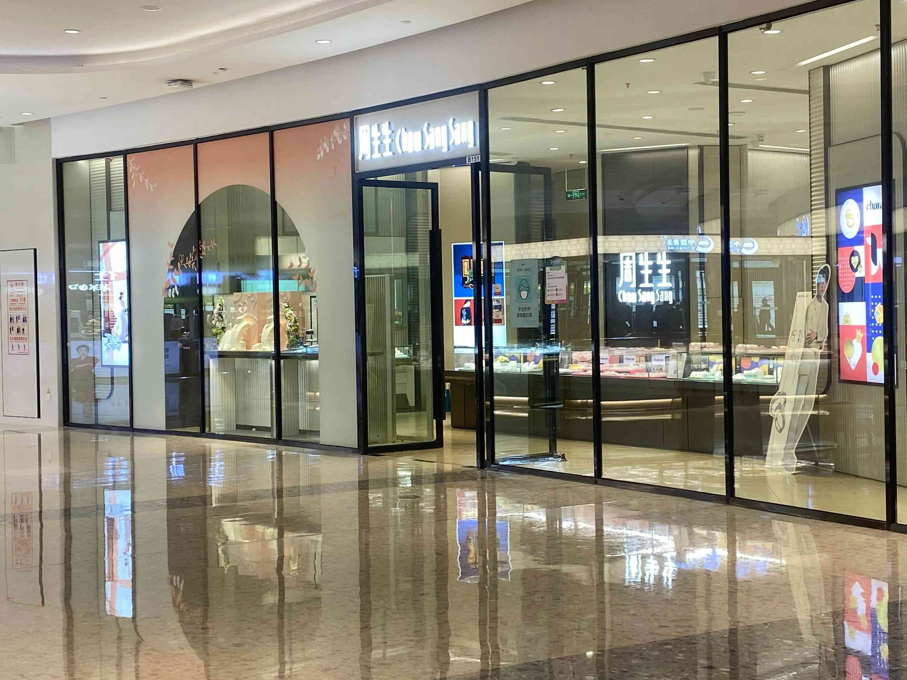 周生生鉆戒(周生生鉆戒系列)