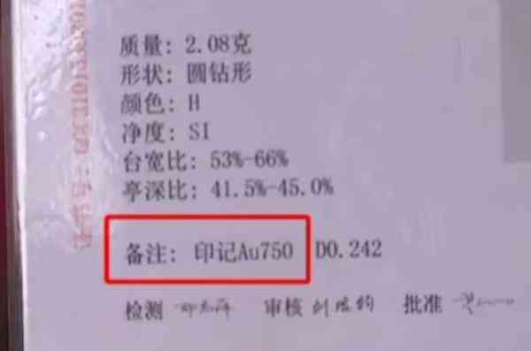 au750會(huì)掉色嗎(au750會(huì)掉色嗎?)