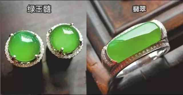 瑪瑙翡翠玉髓玉石有什么區(qū)別(瑪瑙翡翠玉髓玉石有什么區(qū)別圖片)