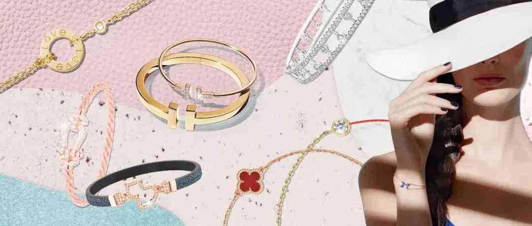女士手鐲品牌排行榜前十名(女士手鐲品牌排行榜前十名有哪些)