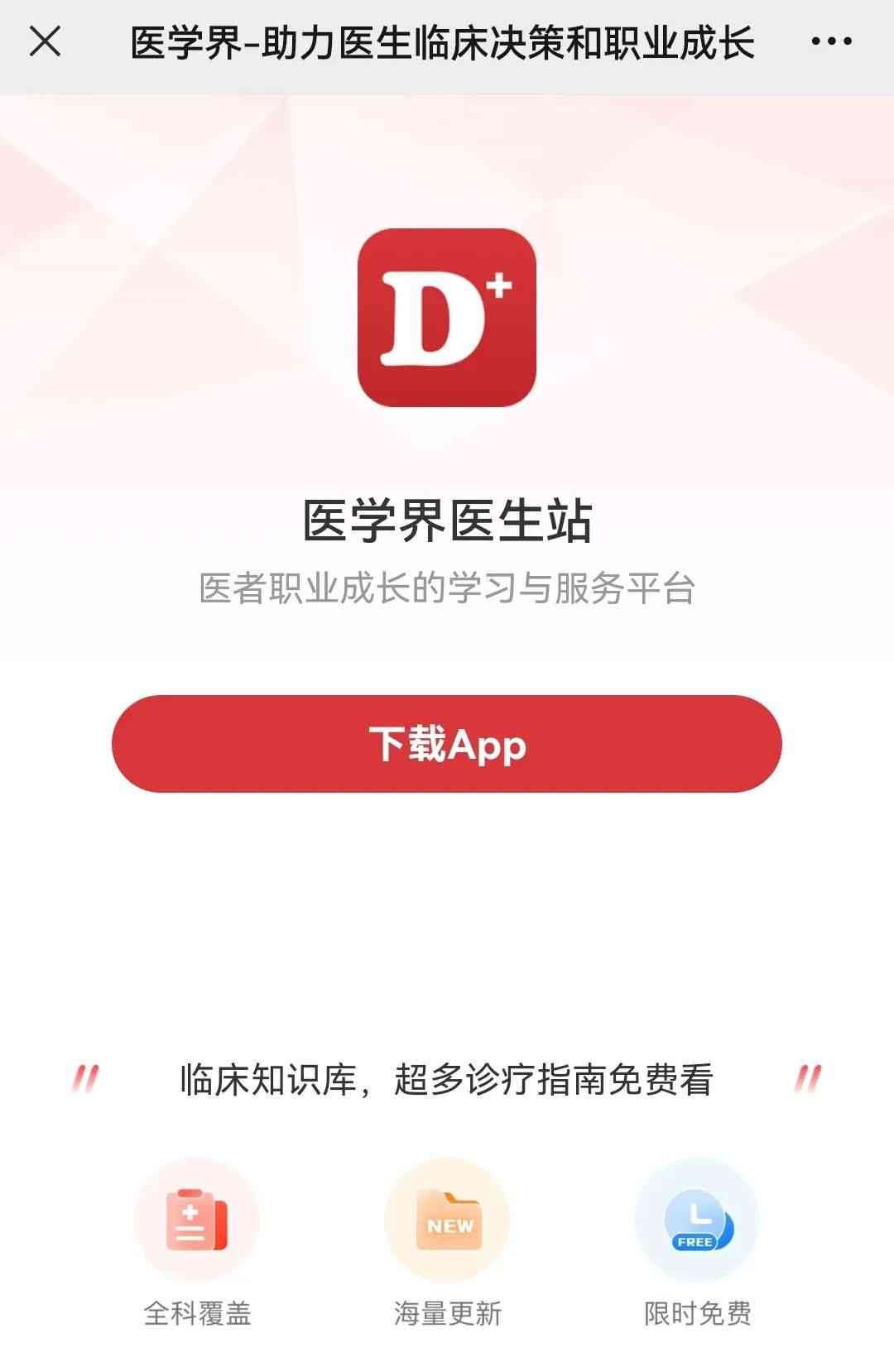 克拉霉素說明書(枸櫞酸替硝唑克拉霉素說明書)