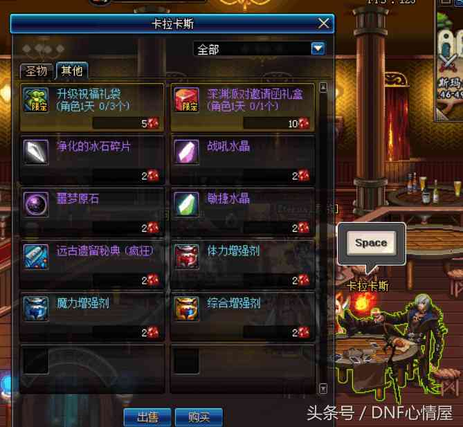 紅玉髓怎么獲得dnf(紅玉髓怎么獲得 100級)