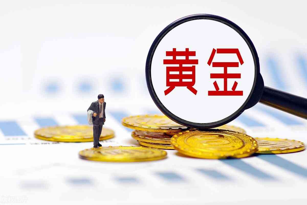 各大銀行黃金價(jià)格(各大銀行黃金價(jià)格今日價(jià)2023)