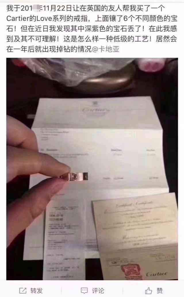 卡地亞帶鉆戒指(卡地亞帶鉆戒指多少錢)