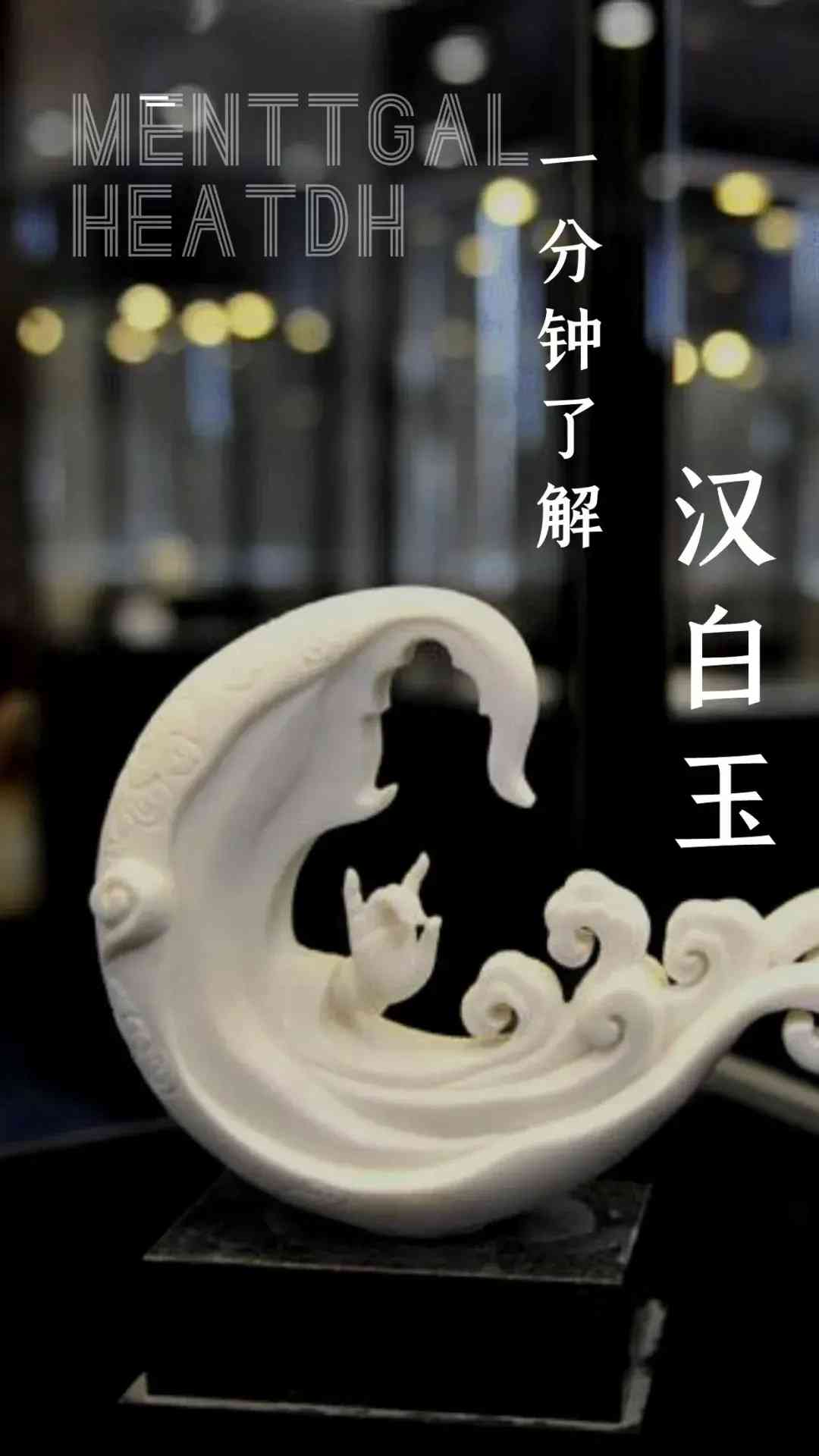 漢白玉大理石(漢白玉是大理石嗎)