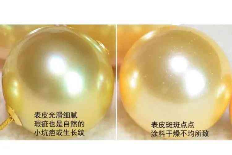 怎樣識(shí)別珍珠的真假(怎樣識(shí)別珍珠的真假鑒別)